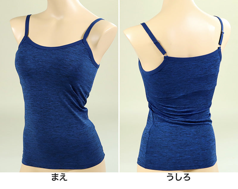 カップ付キャミソール キャミソール カップ付き M～LL (カップ付きインナー 速乾 すぐ乾く ドライ おしゃれ レディース 下着 肌着 インナー 婦人 キャミ) (在庫限り)