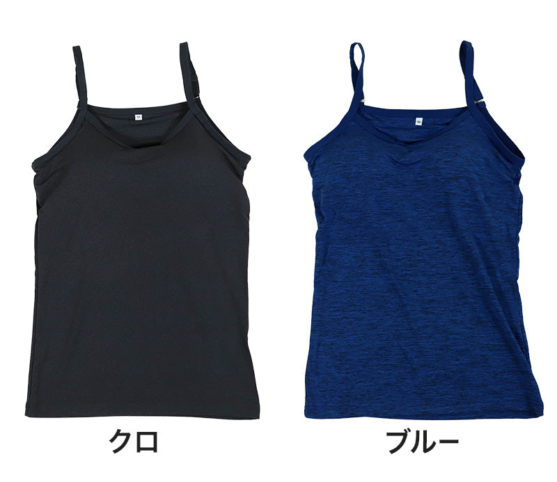カップ付キャミソール キャミソール カップ付き M～LL (カップ付きインナー 速乾 すぐ乾く ドライ おしゃれ レディース 下着 肌着 インナー 婦人 キャミ) (在庫限り)