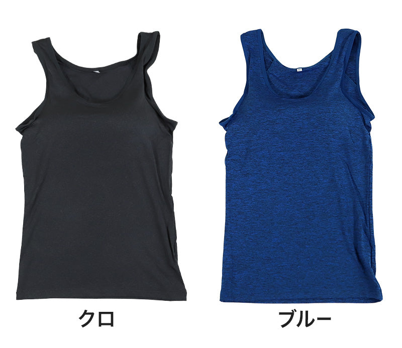 カップ付タンクトップ タンクトップ カップ付き M～LL (カップ付きインナー 速乾 すぐ乾く ドライ おしゃれ レディース 下着 肌着 インナー 婦人) (在庫限り)