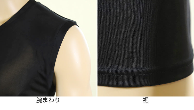 メンズ インナー サーフシャツ vネック 接触冷感 ひんやり涼感 M～LL (スリーブレス シャツ ノースリーブ 紳士肌着 男 アンダーウェア V首シャツ V首) (在庫限り)