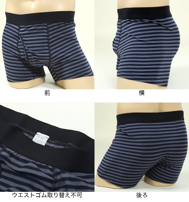 尿漏れパンツ メンズ 失禁パンツ 尿漏れ 軽失禁 男性用 30cc対応 ちょい漏れ ボクサーブリーフ M～LL 紳士 ボクサーパンツ 排尿後尿滴下 日本製防水布 綿混