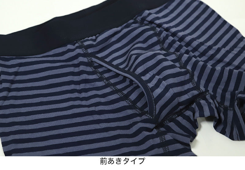 尿漏れパンツ メンズ 失禁パンツ 尿漏れ 軽失禁 男性用 30cc対応 ちょい漏れ ボクサーブリーフ M～LL 紳士 ボクサーパンツ 排尿後尿滴下 日本製防水布 綿混