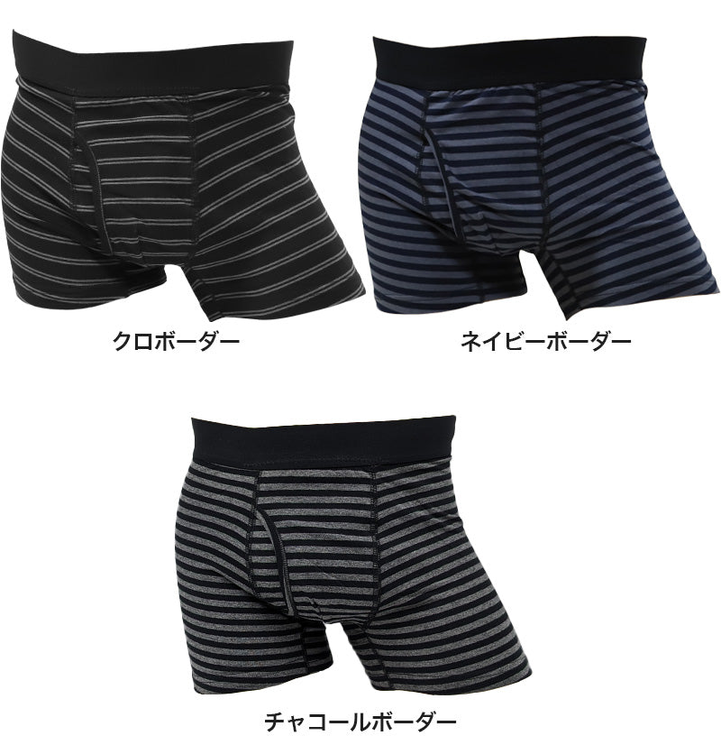 尿漏れパンツ メンズ 失禁パンツ 尿漏れ 軽失禁 男性用 30cc対応 ちょい漏れ ボクサーブリーフ M～LL 紳士 ボクサーパンツ 排尿後尿滴下 日本製防水布 綿混