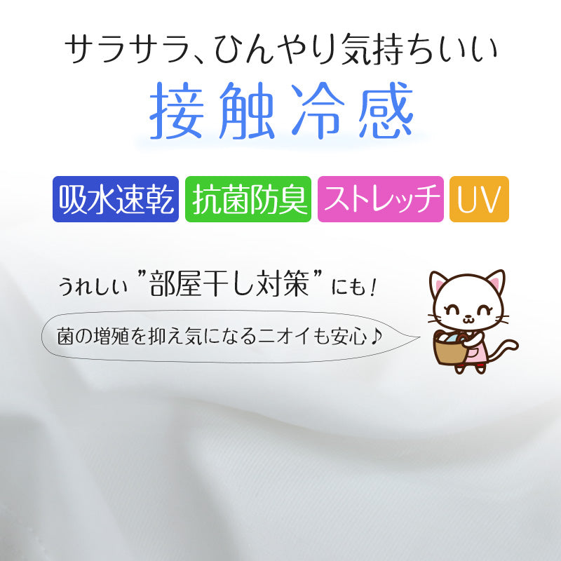 タンクトップ レディース カップ付き 接触冷感 M～LL (カップ付きタンクトップ カップ付 タンク 婦人 カップ付きインナー ノースリーブ 速乾 UV 防臭 黒 白 下着 肌着 インナー) (在庫限り)