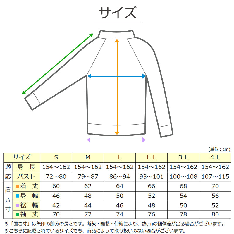 ラッシュガード フードなし レディース 長袖 水着 体型カバー uvカット 薄手 黒 S～4L 夏 スポーツ スクール水着 プール 授業 水陸両用 uv 紫外線対策 大きいサイズ