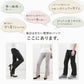 パンツ レディース フレア ボトムス ストレッチ 股上深め ハイウエスト 訳あり 春夏 秋 S～LL 女性 ズボン アウトレット 仕事 普段着 動きやすい (在庫限り)