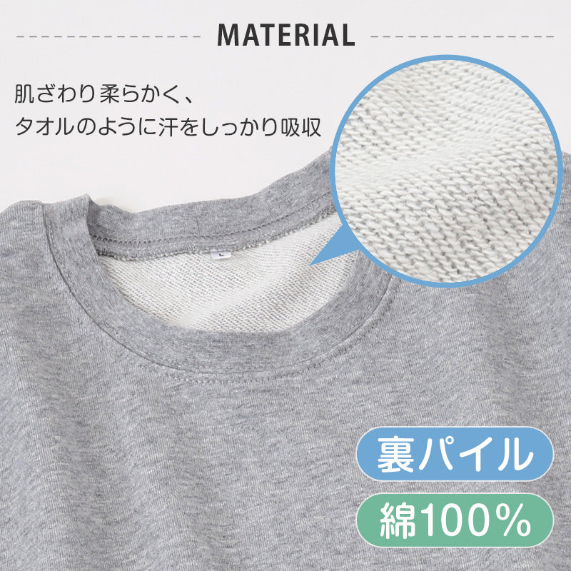 レディース スウェット トレーナー 綿100% 無地 長袖 トップス S～4L アウター 長袖 大人 M L LL 3L 大きいサイズ シンプル パジャマ ルームウェア (在庫限り)