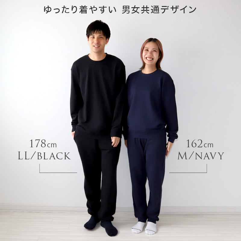 スウェットパンツ メンズ レディース 綿100% 無地 大人 S～4L 男女兼用