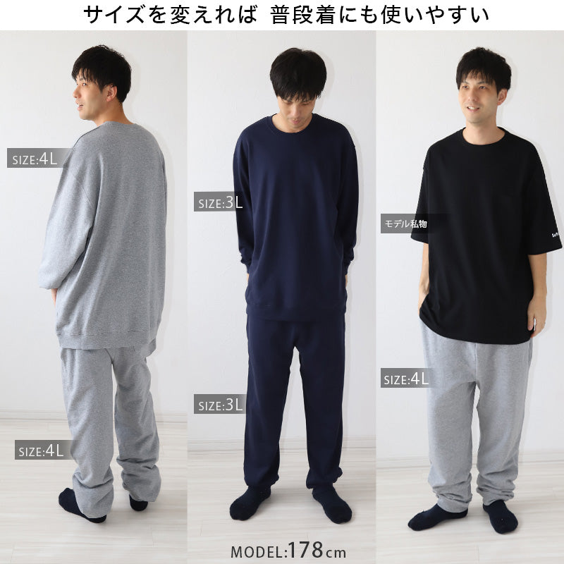 スウェットパンツ メンズ レディース 綿100% 無地 大人 S～4L 男女兼用 スウェット ボトム 長ズボン パジャマ 部屋着 アウター 大きいサイズ 裏パイル M L LL 3L