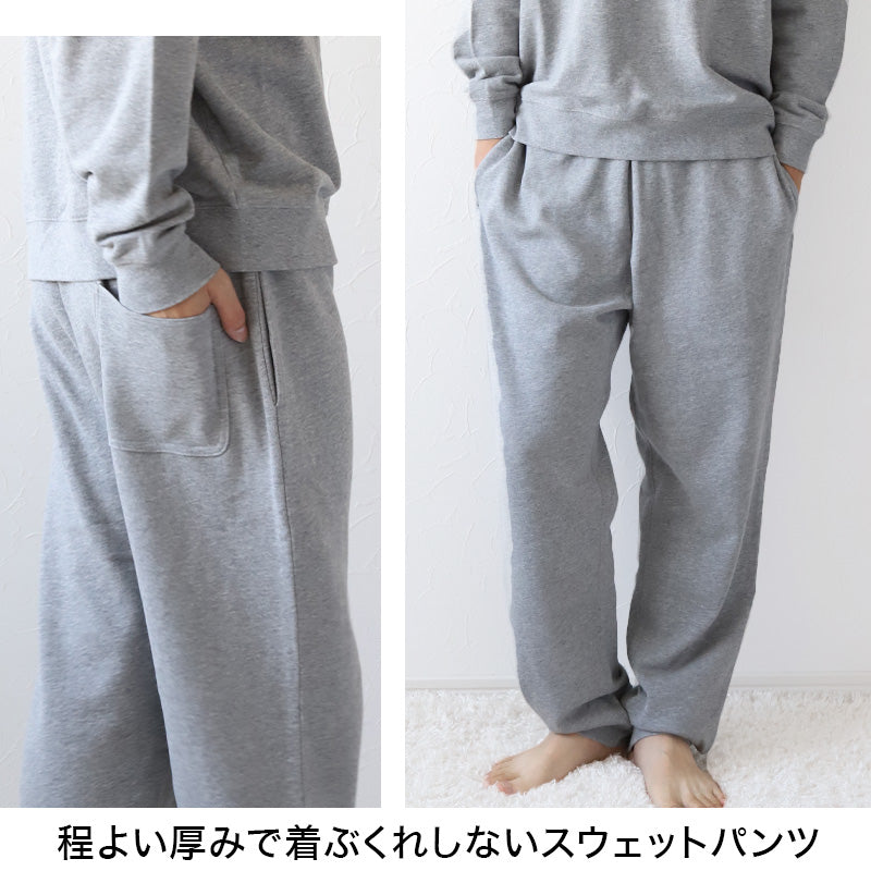 スウェットパンツ メンズ レディース 綿100% 無地 大人 S～4L 男女兼用 スウェット ボトム 長ズボン パジャマ 部屋着 アウター 大きいサイズ 裏パイル M L LL 3L