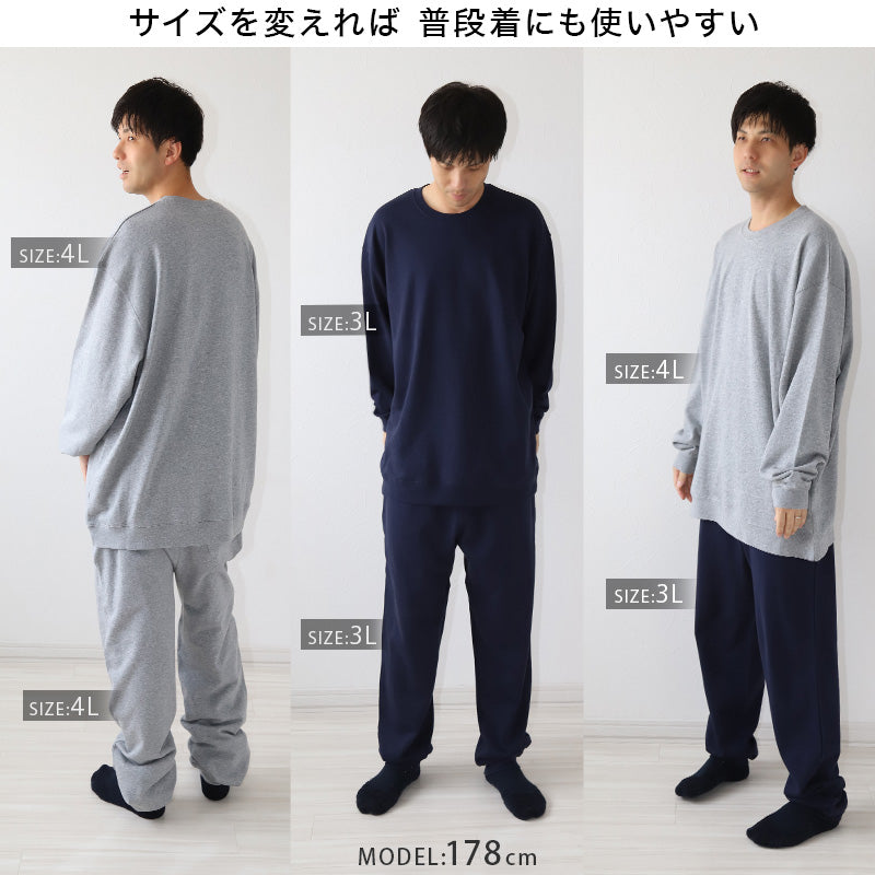 スウェット 上下 綿100% レディース メンズ 大きいサイズ トレーナー パンツ 無地 大人 S～4L 上下セット セットアップ 男女兼用 パジャマ ルームウェア コットン トップス ボトムス 長袖 M L LL 3L (在庫限り)