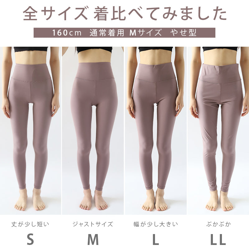 ヨガパンツ レギンス レディース ハイウエスト 厚手 透けない ヨガウェア ロング丈 10分丈 S～LL お腹 引き締め ほどよい着圧 ゆったり ポケット付き トレーニングウェア スポーツウェア ジム フィットネス スポーツ ホットヨガ 着痩せ