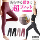 ヨガパンツ レギンス レディース ハイウエスト 厚手 透けない ヨガウェア ロング丈 10分丈 S～LL お腹 引き締め ほどよい着圧 ゆったり ポケット付き トレーニングウェア スポーツウェア ジム フィットネス スポーツ ホットヨガ 着痩せ