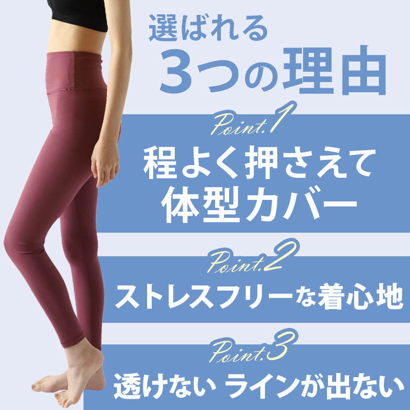 ヨガパンツ レギンス レディース ハイウエスト 厚手 透けない ヨガウェア ロング丈 10分丈 S～LL お腹 引き締め ほどよい着圧 ゆったり ポケット付き トレーニングウェア スポーツウェア ジム フィットネス スポーツ ホットヨガ 着痩せ