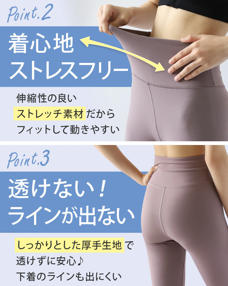 ヨガパンツ レギンス レディース ハイウエスト 厚手 透けない ヨガウェア ロング丈 10分丈 S～LL お腹 引き締め ほどよい着圧 ゆったり ポケット付き トレーニングウェア スポーツウェア ジム フィットネス スポーツ ホットヨガ 着痩せ
