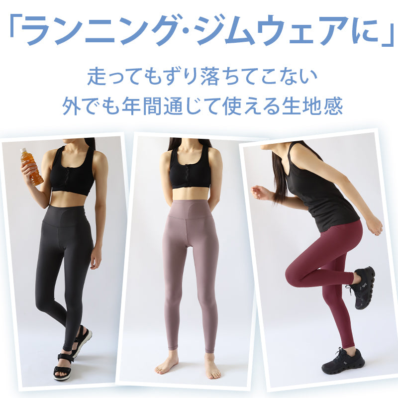 ヨガパンツ レギンス レディース ハイウエスト 厚手 透けない