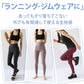 ヨガパンツ レギンス レディース ハイウエスト 厚手 透けない ヨガウェア ロング丈 10分丈 S～LL お腹 引き締め ほどよい着圧 ゆったり ポケット付き トレーニングウェア スポーツウェア ジム フィットネス スポーツ ホットヨガ 着痩せ