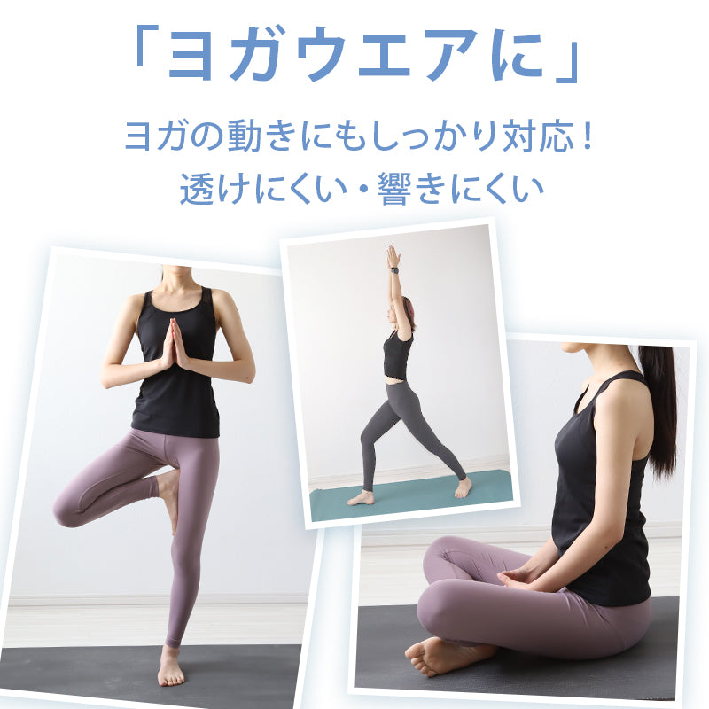 ヨガパンツ レギンス レディース ハイウエスト 厚手 透けない ヨガウェア ロング丈 10分丈 S～LL お腹 引き締め ほどよい着圧 ゆったり ポケット付き トレーニングウェア スポーツウェア ジム フィットネス スポーツ ホットヨガ 着痩せ