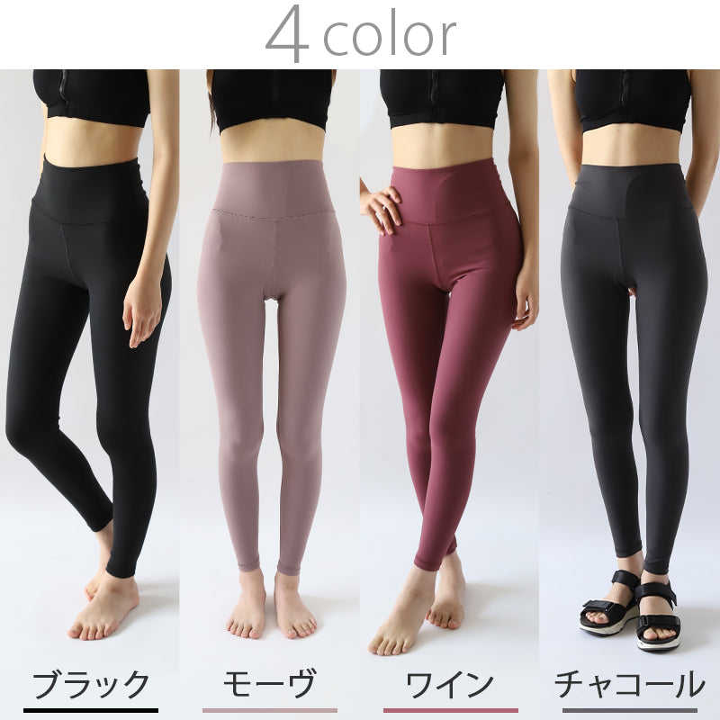 ヨガパンツ レギンス レディース ハイウエスト 厚手 透けない ヨガウェア ロング丈 10分丈 S～LL お腹 引き締め ほどよい着圧 ゆったり ポケット付き トレーニングウェア スポーツウェア ジム フィットネス スポーツ ホットヨガ 着痩せ