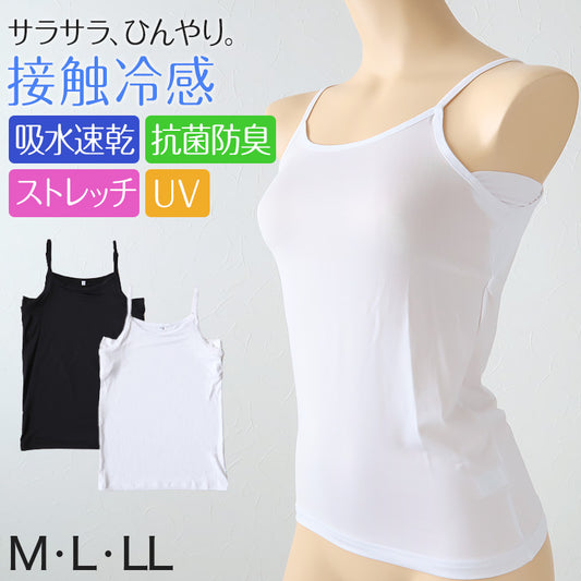 キャミソール 汗取り インナー レディース 冷感 脇汗 汗取りパッド 下着 M～LL 肌着 シャツ 夏 キャミ 婦人 速乾 UV対策 紫外線対策 防臭 黒 白 汗対策 涼しい 薄手 (在庫限り)