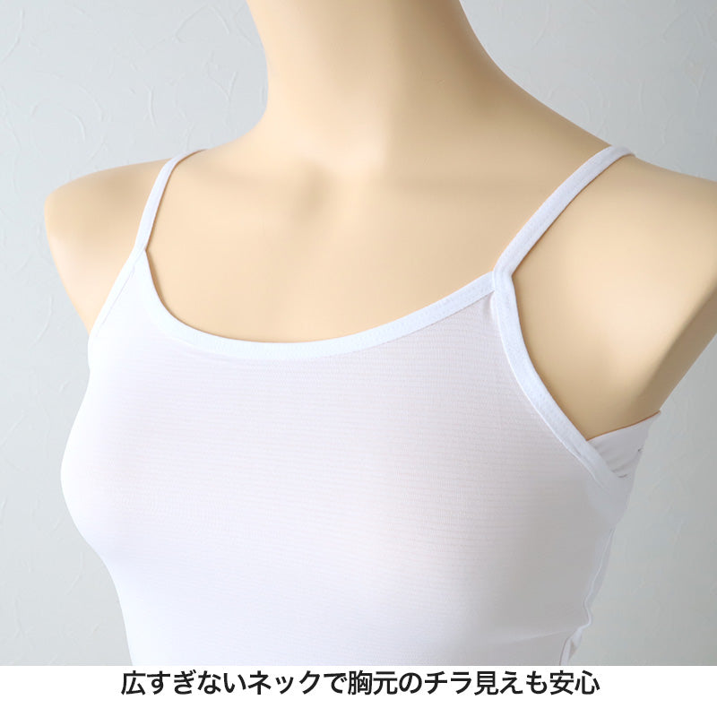 キャミソール 汗取り インナー レディース 冷感 脇汗 汗取りパッド 下着 M～LL 肌着 シャツ 夏 キャミ 婦人 速乾 UV対策 紫外線対策 防臭 黒 白 汗対策 涼しい 薄手