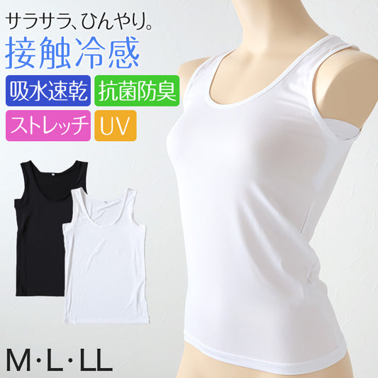 タンクトップ 冷感 インナー 汗取り 脇汗 速乾 レディース 下着 肌着 夏 M～LL ノースリーブ シャツ 薄手 涼しい 女性 婦人 吸汗速乾 汗対策 無地 白 黒 (在庫限り)