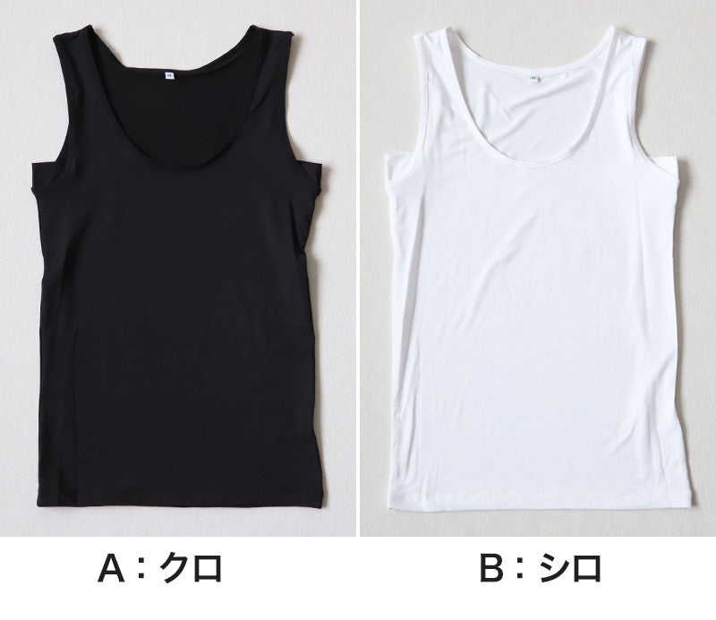 汗取りインナー タンクトップ レディース インナー 汗取りパッド 脇汗パッド 冷感 下着 M～LL (ノースリーブ 夏 肌着 下着 薄手 涼しい 女性 速乾 汗対策 無地 白 黒)