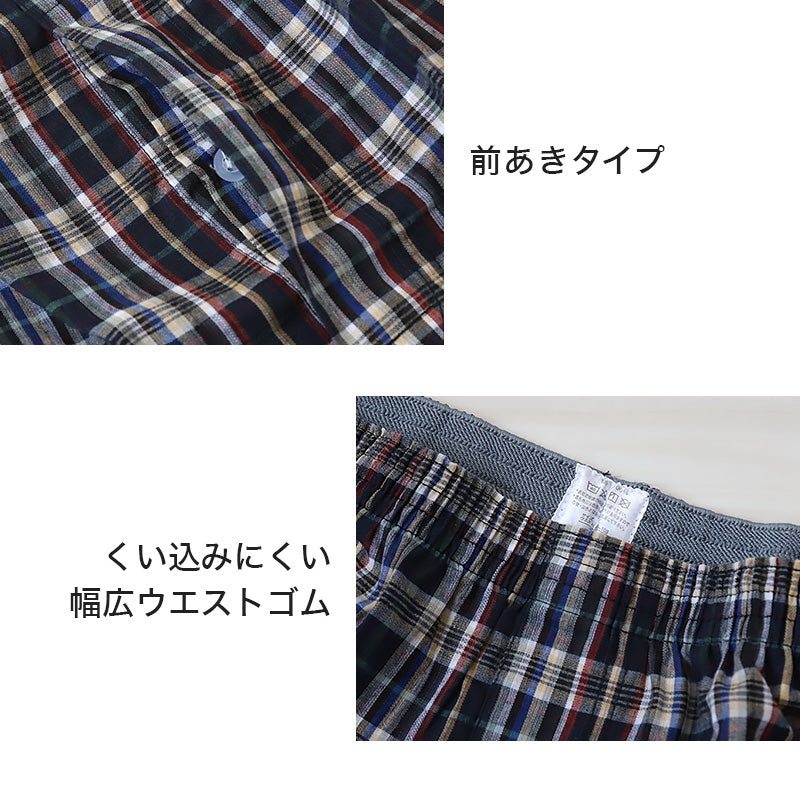 新品☆3L♪メンズ風おしゃれ♪綿100％トップス4枚＆綿混パンツ2本〇L118 メンズ トランクス 綿100 大きいサイズ おしゃれ かっこいい