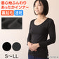あったか インナー レディース 長袖 裏起毛 薄手 ワイドネック 深あき S～LL 裏微起毛 速乾 あったかインナー シャツ 暖かい 防寒 冬 秋 肌着 下着 ふわふわ アンダーウェア S M L LL