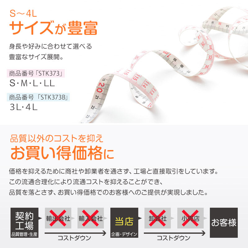 レディース インナー 長袖 裏起毛 婦人 長袖シャツ ワイドネック 3L・4L 裏微起毛 あったかインナー 暖かい 防寒 3l 4l 冷えとり 肌着 冬 ふわふわ アンダーウェア 下着 大きいサイズ  (在庫限り)