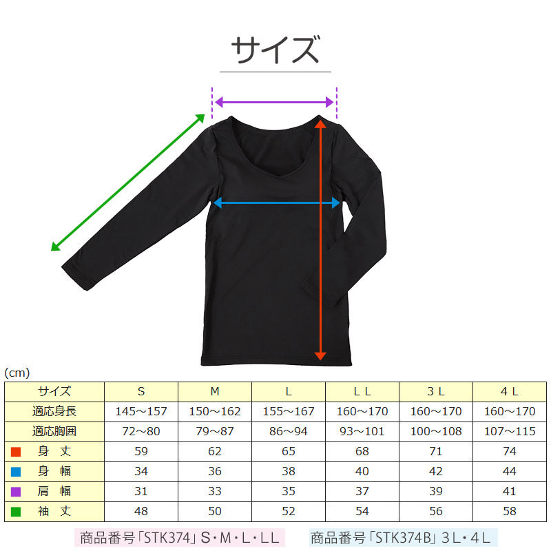 レディース インナー カップ付き 長袖 裏起毛 婦人 長袖シャツ ワイドネック S～LL 裏微起毛 あったかインナー 暖かい カップ付きインナー 防寒 冷えとり 肌着 冬 ふわふわ アンダーウェア 下着 S M L LL  (在庫限り)