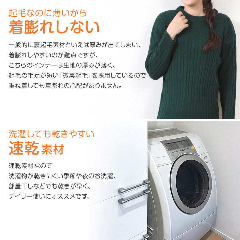 レディース インナー カップ付き 長袖 裏起毛 婦人 長袖シャツ ワイドネック S～LL 裏微起毛 あったかインナー 暖かい カップ付きインナー 防寒 冷えとり 肌着 冬 ふわふわ アンダーウェア 下着 S M L LL 