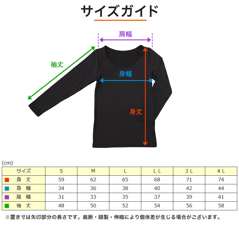 レディース インナー カップ付き 長袖 裏起毛 婦人 長袖シャツ ワイドネック 3L・4L 裏微起毛 あったかインナー 暖かい カップ付きインナー 防寒 冷えとり 肌着 冬 ふわふわ アンダーウェア 下着 大きいサイズ 