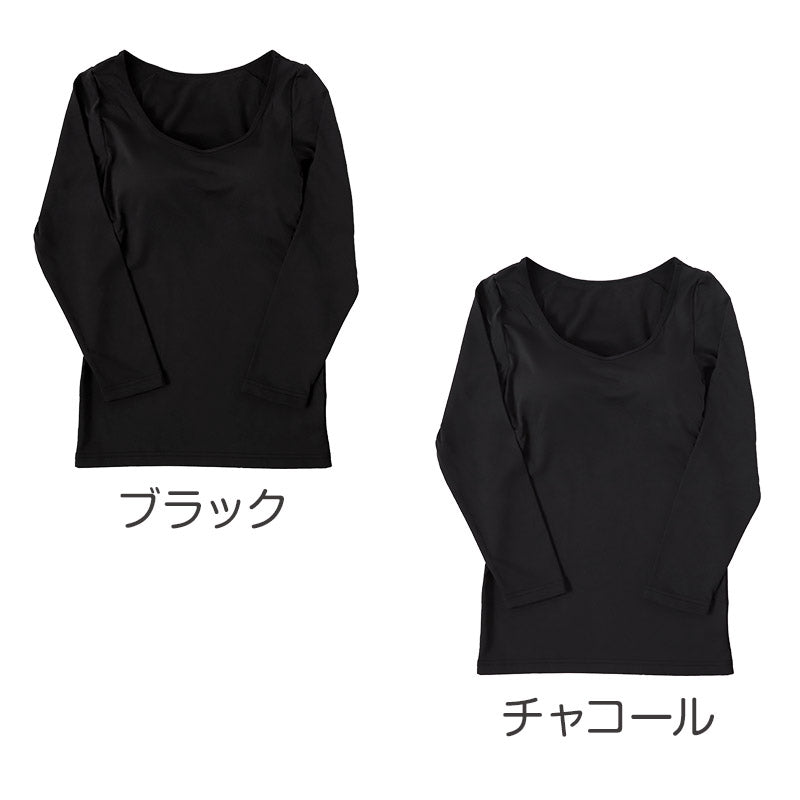 レディース インナー カップ付き 長袖 裏起毛 婦人 長袖シャツ ワイドネック 3L・4L 裏微起毛 あったかインナー 暖かい カップ付きインナー 防寒 冷えとり 肌着 冬 ふわふわ アンダーウェア 下着 大きいサイズ 