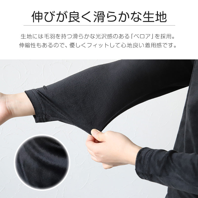 レディース ベロア インナー 暖か 裏起毛 長袖 婦人 長袖シャツ 下着 M～LL 無地 丸首 あったかインナー 起毛 暖かい トップス 防寒 冷えとり 冬 アンダーウェア 肌着