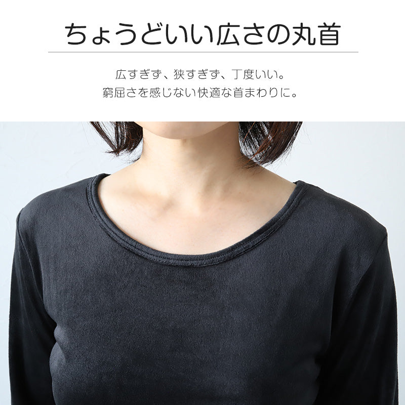 レディース ベロア インナー 暖か 裏起毛 長袖 婦人 長袖シャツ 下着 M～LL 無地 丸首 あったかインナー 起毛 暖かい トップス 防寒 冷えとり 冬 アンダーウェア 肌着