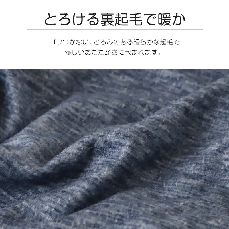 メンズ ベロア インナー 暖か 裏起毛 長袖 紳士 長袖シャツ 下着 M～LL 丸首 あったかインナー 起毛 暖かい トップス 防寒 冷えとり 冬 アンダーウェア 肌着