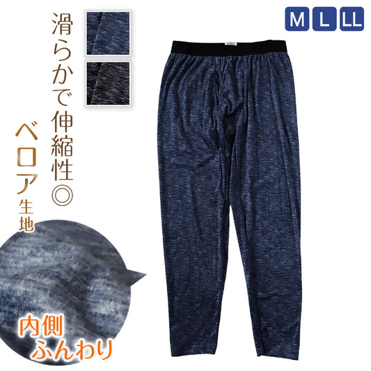 メンズ タイツ レギンス ベロア 裏起毛 ボトム インナー 暖かい ズボン下 M～LL 紳士 ロングボトム 下着 冬 あったかインナー 起毛 ボトムス 防寒 アンダーウェア 肌着