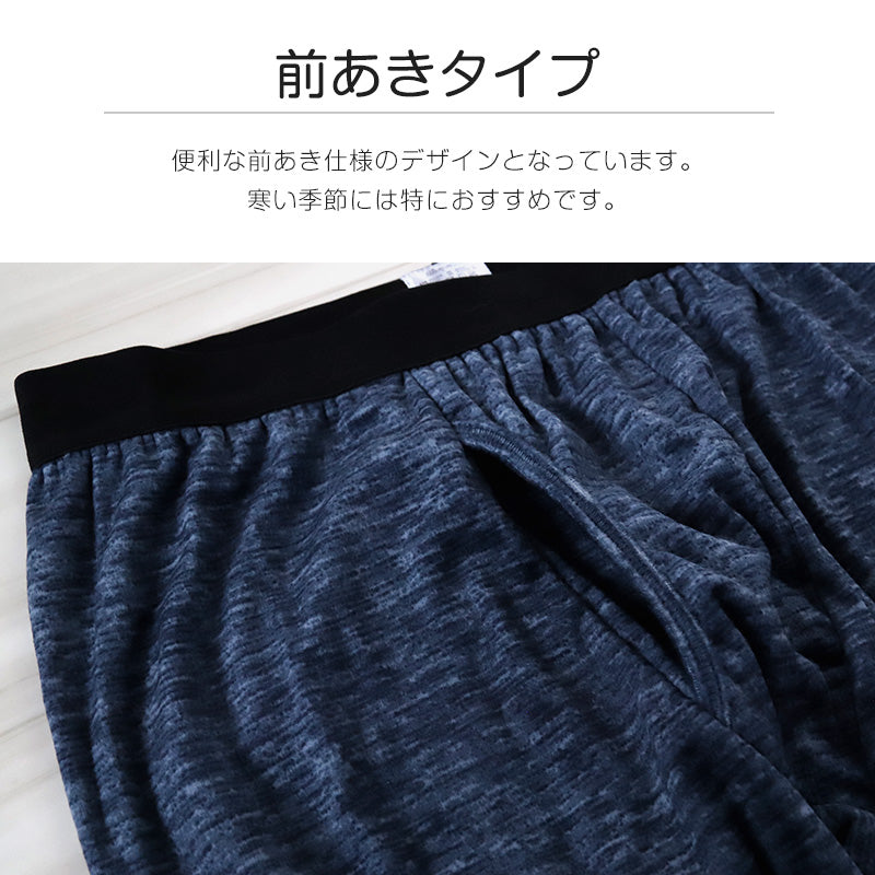 メンズ タイツ レギンス ベロア 裏起毛 ボトム インナー 暖かい ズボン下 M～LL 紳士 ロングボトム 下着 冬 あったかインナー 起毛 ボトムス 防寒 アンダーウェア 肌着