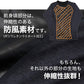 防風 インナー メンズ 長袖 裏起毛 長袖シャツ クルーネック 自転車 バイク M～LL 防風ウェア レジャー 外仕事 ウィンタースポーツ 丸首 ストレッチ (在庫限り)