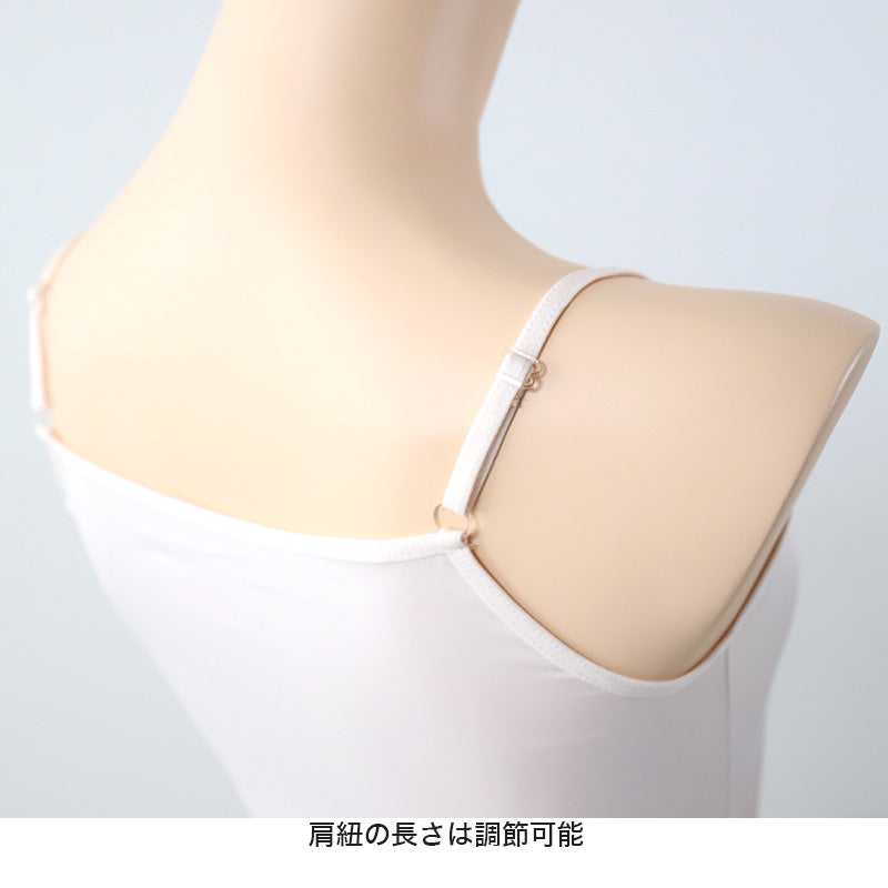 キャミソール レディース インナー 冷感 ノースリーブ 接触冷感 肌着 M～LL キャミ 婦人 ベージュ 黒 白 肌色 下着 (在庫限り)