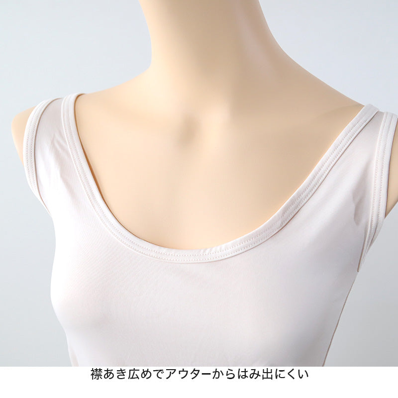 タンクトップ インナー レディース ノースリーブ ランニングシャツ 冷感 肌着 M～LL 接触冷感 タンク 婦人 ベージュ 黒 白 肌色 下着 (在庫限り)