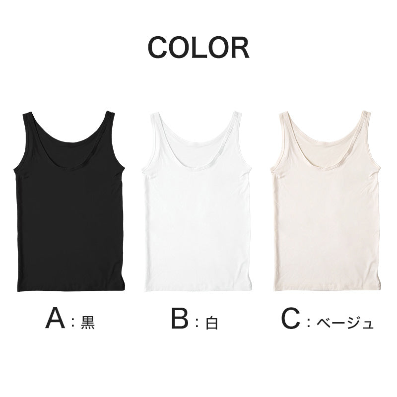 タンクトップ インナー レディース ノースリーブ ランニングシャツ 冷感 肌着 M～LL 接触冷感 タンク 婦人 ベージュ 黒 白 肌色 下着 (在庫限り)