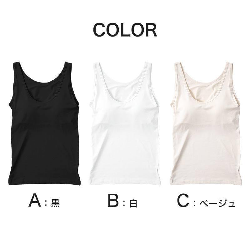 タンクトップ カップ付き インナー ブラトップ レディース カップ付きタンクトップ 冷感 肌着 M～LL カップ付きインナー 接触冷感 カップ付 タンク 婦人 ベージュ 黒 白 肌色 下着 (在庫限り)