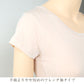 半袖 インナー レディース 春夏 薄手 軽い フレンチ袖 シャツ 肌着 M～LL フレンチスリーブ 夏用 インナーシャツ 婦人 ベージュ 黒 白 肌色 無地 薄い 下着 女性 女子 (在庫限り)