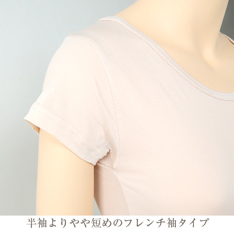 半袖 インナー レディース 春夏 薄手 軽い フレンチ袖 シャツ 肌着 M～LL フレンチスリーブ 夏用 インナーシャツ 婦人 ベージュ 黒 白 肌色 無地 薄い 下着 女性 女子 (在庫限り)