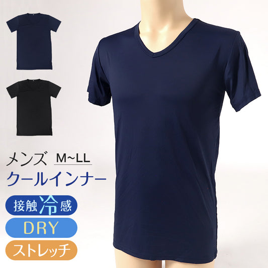 メンズ インナー 半袖 V首 Tシャツ 冷感 夏 ドライ 速乾 接触冷感 肌着 M～LL 下着 Vネック インナーシャツ 紳士肌着 男 アンダーウェア クールビズ (在庫限り)