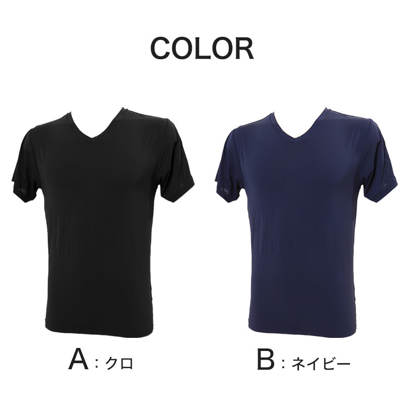 メンズ インナー 半袖 V首 Tシャツ 冷感 夏 ドライ 速乾 接触冷感 肌着 LL 下着 Vネック インナーシャツ 紳士肌着 男 アンダーウェア クールビズ (在庫限り)
