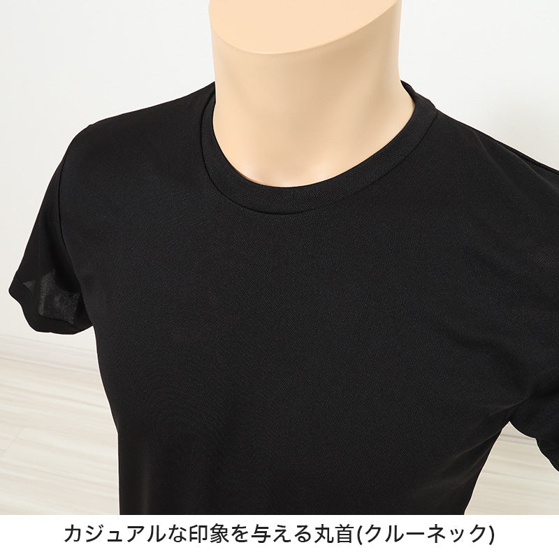 メンズ インナー 半袖 シャツ 冷感 インナーシャツ 夏 丸首 メッシュ ドライ 肌着 M～LL 速乾 接触冷感 夏用 下着 クルーネック 紳士肌着 男 アンダーウェア クールビズ (在庫限り)