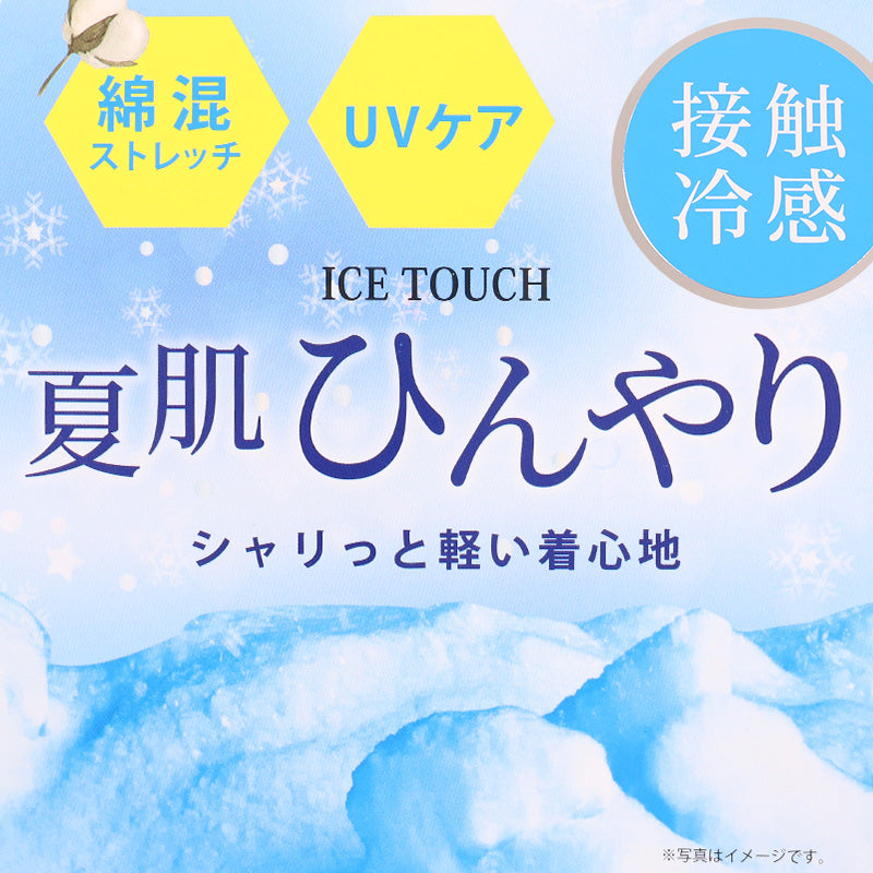 キャミソール インナー レディース キャミ 冷感 肌着 冷感インナー 綿 M L LL カップなし 接触冷感 婦人 ベージュ 黒 白 肌色 下着